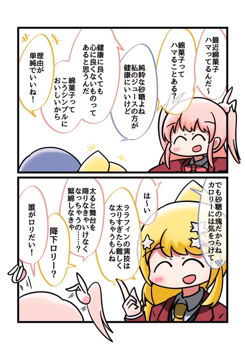 う〜ん見易さで言えばどっちもどっちだよな 