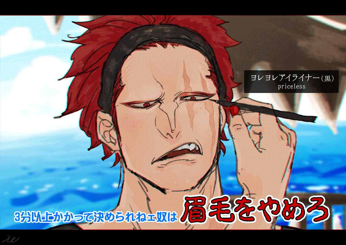 ie_eie's tweet photo. キッドくんのガチ戦利品コスメレビュー動画見たすぎて勝手に描いちゃった…🤤🙏謝意 https://t.co/lh9QduP3eB
