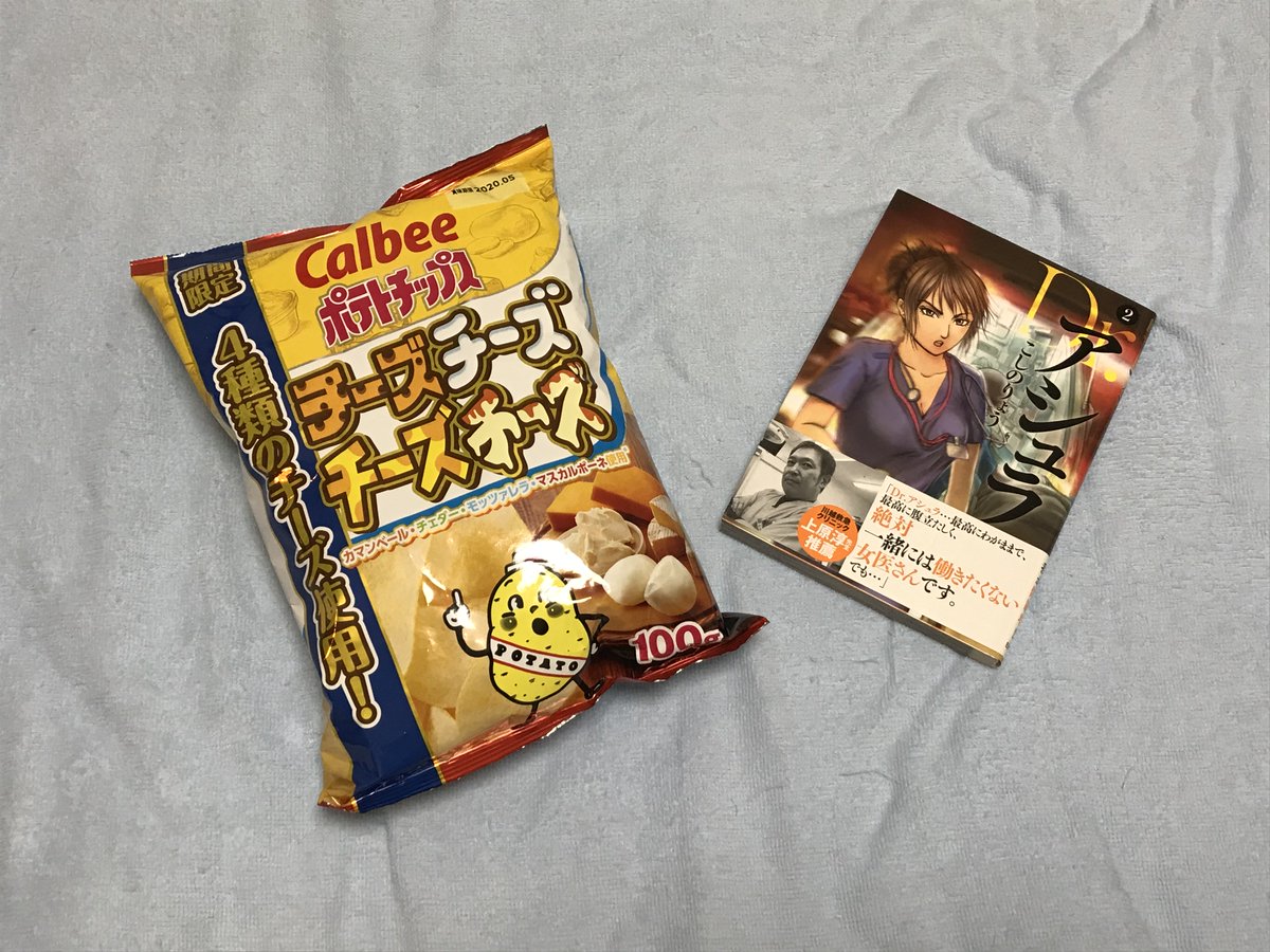 Haischlib ニチブンコミックス Ar Twitter Haischlib ニチブンコミックス Ar Twitter