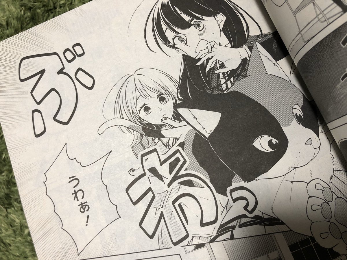 本日12月18日発売の百合姫2月号に「ロンリーガールに逆らえない」第3話掲載されてます!
ネコチャアが出てきたり雨に降られて本田さんのおうちに避難したり?☔️
よろしくお願いします! 