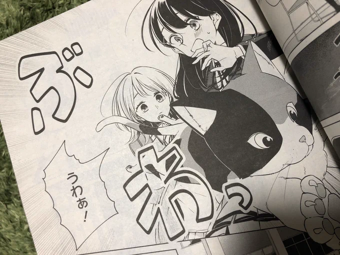 本日12月18日発売の百合姫2月号に「ロンリーガールに逆らえない」第3話掲載されてます!
ネコチャアが出てきたり雨に降られて本田さんのおうちに避難したり?☔️
よろしくお願いします! 