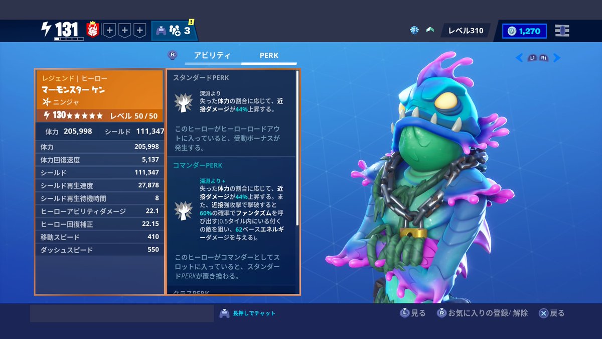 フォートナイトpve 世界を救え Bot 131 Fortnitepve Bot Twitter