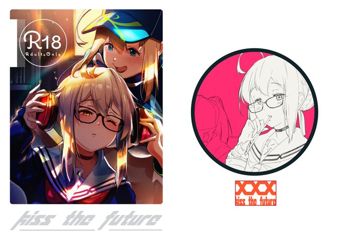 C97新刊『kiss the future』はえっちゃんとXXさんの時空跳躍系成人向け漫画です(なにそれ) OL×学生。 下記で通販予約も受付中。当日はお忙しいと思うので...通販をおすすめ...。https://t.co/1WDidNlAsw 