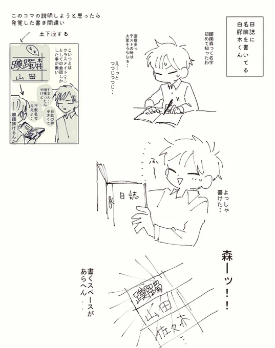詫び 