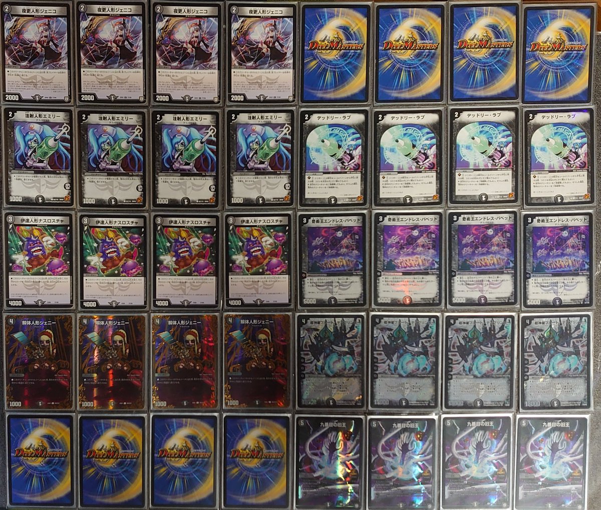 パーフェクトダークネス デッキ パーフェクトダークネス 金 4枚