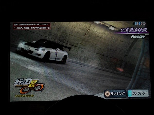 jucnd_road's tweet photo. トンネル内の影でドアステッカー阻まれる
#頭文字D8 #InitialD8 https://t.co/KGon691cCu