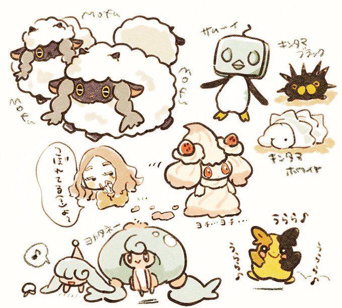 いっぱい 