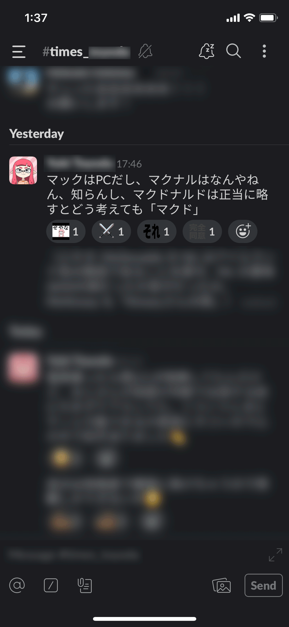 Yuki マクドナルドを マクナル と略す謎の派閥が社内で観測されたので ついでに正当なマクドナルドの略し方を社内twitterで教えましたw 関西勢から全面同意得られました そう 正しいのはマクドなんや 戦争 でもマクナルはまじで初めて聞いた Yuki マクドナルドを マクナル と略す謎の派閥が社内で観測されたので ついでに正当なマクドナルドの略し方を社内twitterで教えましたw 関西勢から全面同意得られました そう 正しいのはマクドなんや 戦争 でもマクナルはまじで初めて聞いた