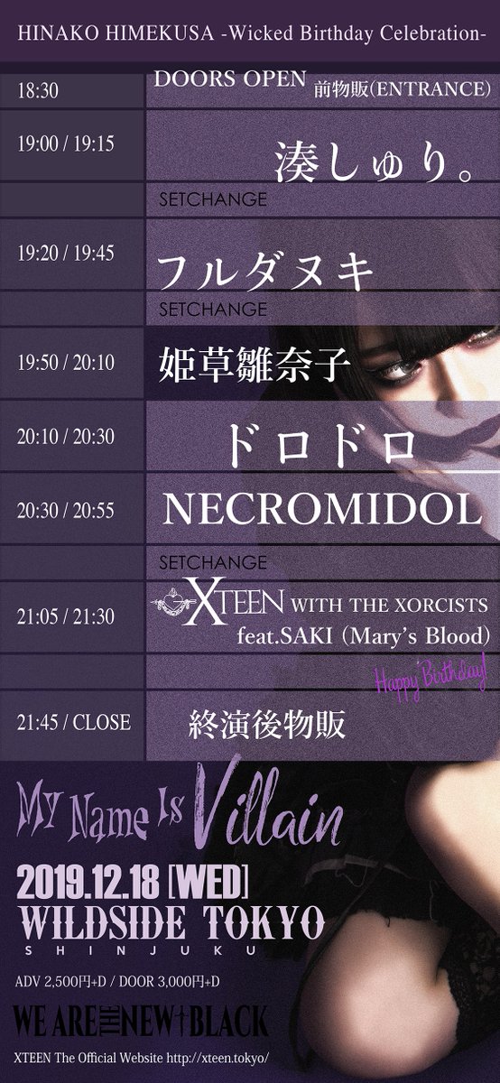 xteen_official's tweet photo. #XTEEN #MNIV
We Wish a Merry Christmas for All Villains and Clowns Tonight.
HINAKO HIMEKUSA
Wicked Birthday Celebration
🥀My Name Is Villain🥀
✨TONIGHT✨WILDSIDE TOKYO, SHINJUKU
DRESS CODE : COOL
https://t.co/HNY62ij1L3
CELEBRATE OR DIE https://t.co/bxmCcDD4Ai