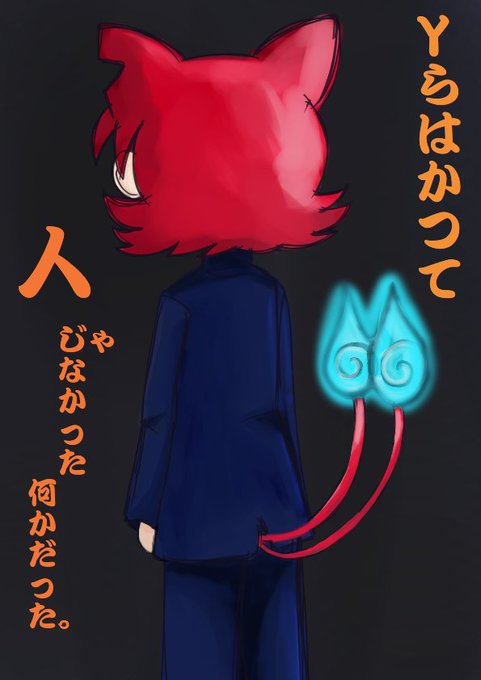 Tweets Populaireslain 4 Whotwi Analyse Graphique Twitter