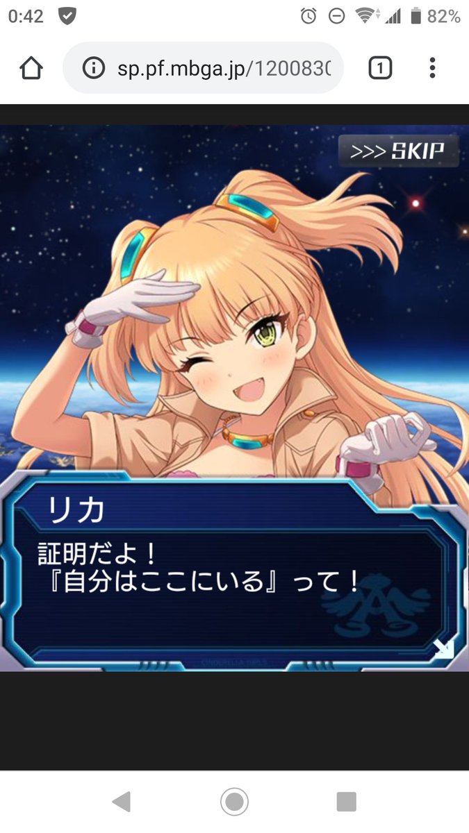 らくと ケイサル エフェス打倒の鍵となったアイコ艦長達のゆるふわ無限力を自身を繋ぎ止める要素たる絶望すら奪い去る 優しき暴力 であると拒絶するユーゼスに対して ならば痛みや絶望を歌うアイドル ウーゼス ガッツォ として存在を確立せよと促す