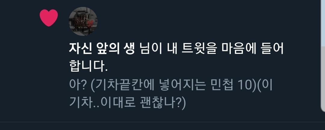 김은성 tweet media