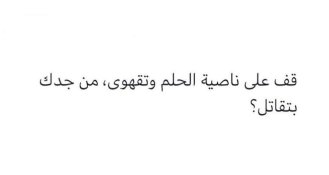 3alla_ tweet picture