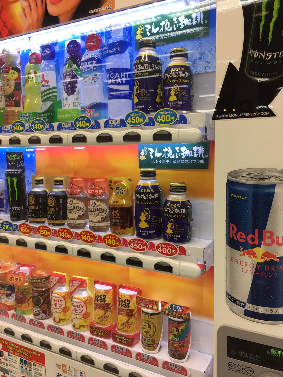 ソロ子 孤独癖 通院中 名古屋の帰りはいつもういろう買って来るの ようかんみたいに甘くないし 色々な味が入ってる箱 今回ようやくカフェのコーヒー値段みたいな450円の缶コーヒー買って来たヨ