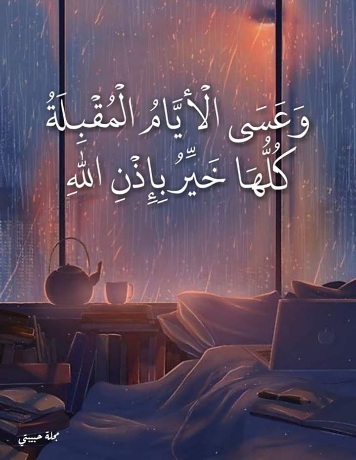 hussein20304's tweet photo. القادم  أجمل بإذن الله https://t.co/AUaoy3TJ2R