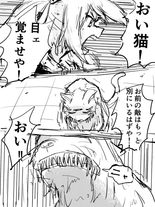 #にじさんじ妄想トーナメント戦 
でろーんVSいちごちゃん
ここ熱すぎで大好き 