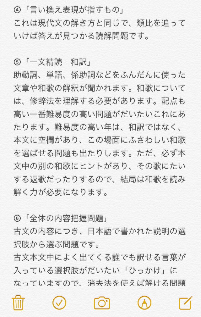 古典 を はじめ から 文法 ていねい に の 富井