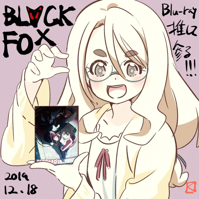 忘れてたので慌ててポチった。自分の原画当たるかな。宜しくお願いします!!#blackfox_anime 