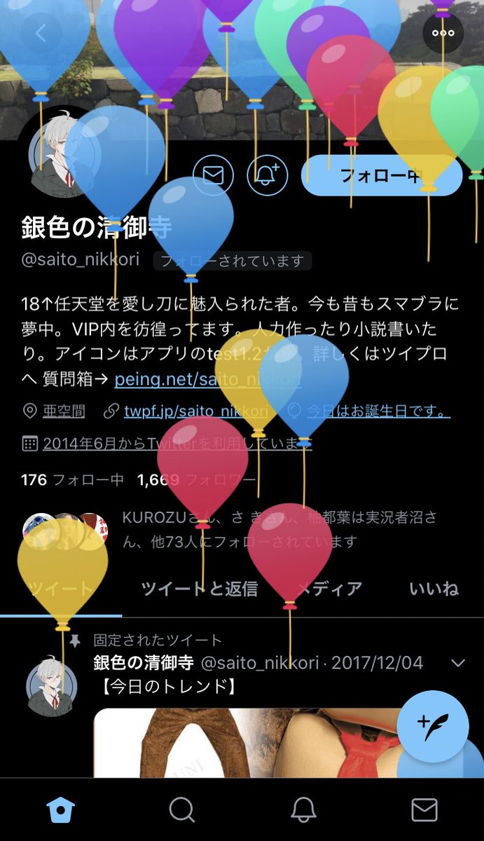 ohyeahghosty's tweet photo. @saito_nikkori 
おめでとう🎊
また話そうず✌️ https://t.co/YpQcxipUcK