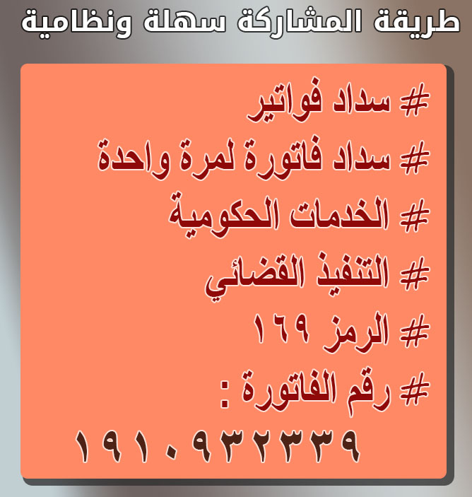 shod_166's tweet photo. يا اهل الخير
زوجي مسجون بسبب الدين وعندي اطفال والله محتاجين وبشدة
ساعدوني لو بريال
•اذا ماتقدر تساعدني اعمل رتويت 
والدال على الخير كـفاعله .
المبلغ : 59 الف ريال
طريقة السداد 
رقم الفاتوره 1910932339

#الهًلال_ًفلامنجو
#شكرا_لاعبين_الهلال https://t.co/rz1EMRHycE