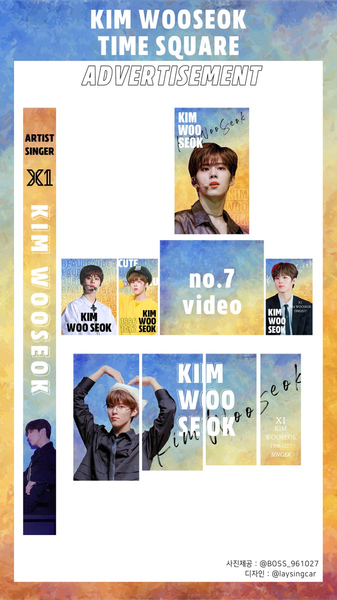 ws_domok's tweet photo. @photocard_app 🥳2019년 왕중왕전 김우석 타임스퀘어 광고 응모🥳
👊사진 제공 해주신 @BOSS_96102 님 감사합니다!

😎급하게 만들어 부족한 부분이 많지만 RT 부탁드립니다~!!!
👇Display no.7 은 아래 영상 참고 해주세요
🙋‍♀️프로아이돌 김우석 카페 광고도 응모 했으니 카페 광고도 같이 RT 해주시면 감사합니다!! https://t.co/68VXhOH030