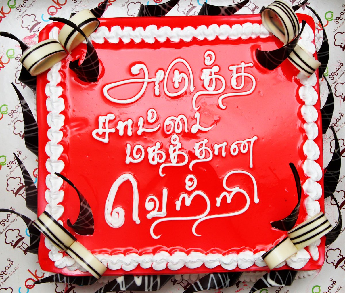 Anbazhagan_dir's tweet image. @ adutha saattai success meet!