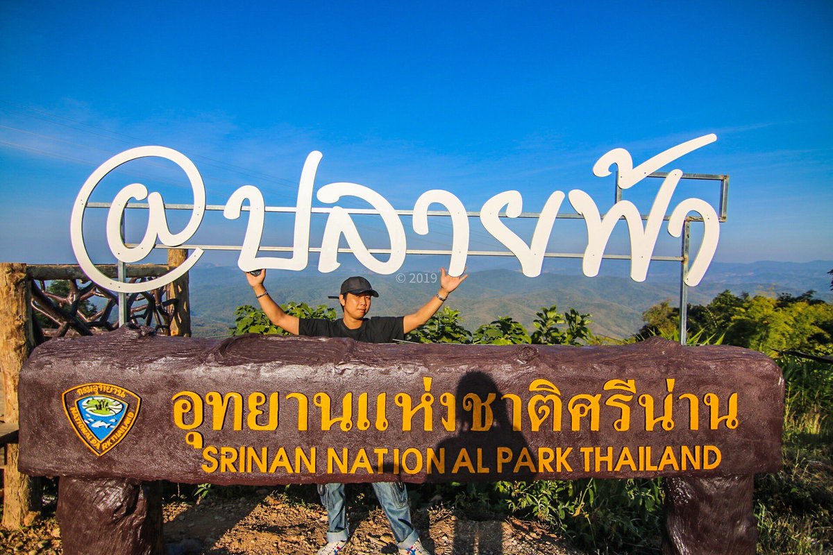 oathaley's tweet image. น่านไง