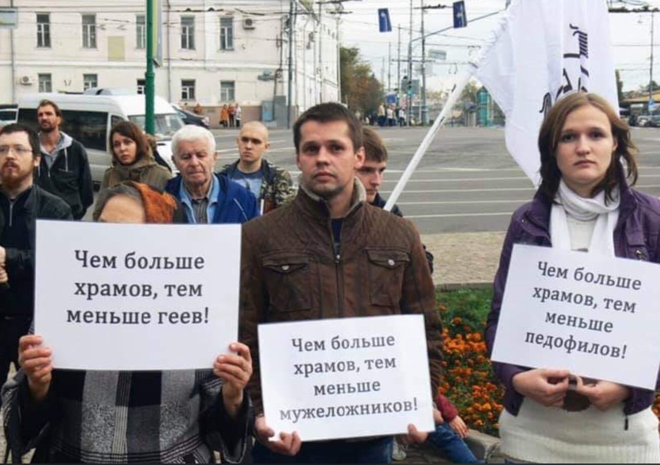 картинки все стали в очередь о духовном