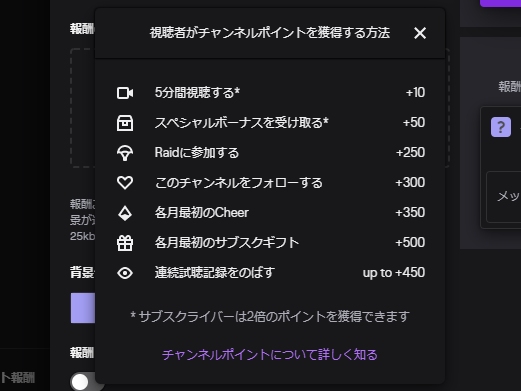 Kaichew チャンネルポイントの新機能 その３ Twitch カスタム報酬に 報酬リクエストキューをスキップ オプションが追加されました リクエストキューに追加されなくなるので いちいちキューで確認しなくても良い報酬で有効にすると良さそうです