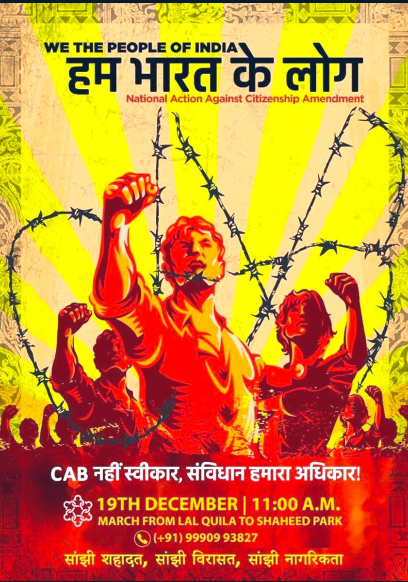 NayanikaM's tweet photo. Please let’s takeover the streets of India and peacefully stand together against the #CitizenshipAmendmentAct and its evil twin the #NationalRegisterforCitizens. Delhi: come join us on the morning of 19th December for a protest march that begins from where else but the Red Fort. https://t.co/T61ppOrurR