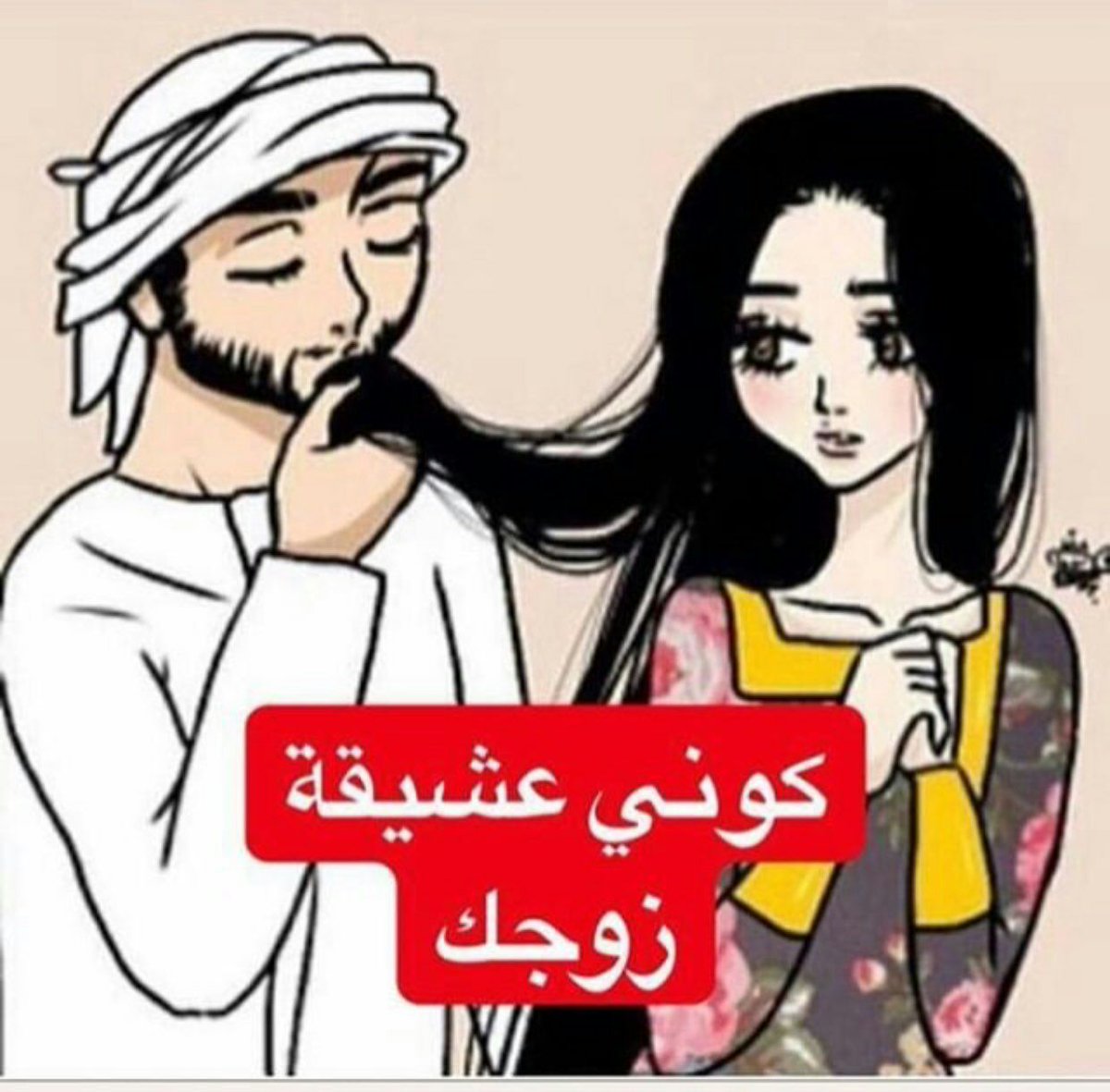 Princess SAMAR (@2fe5mayq5f6dqlw) on Twitter photo 