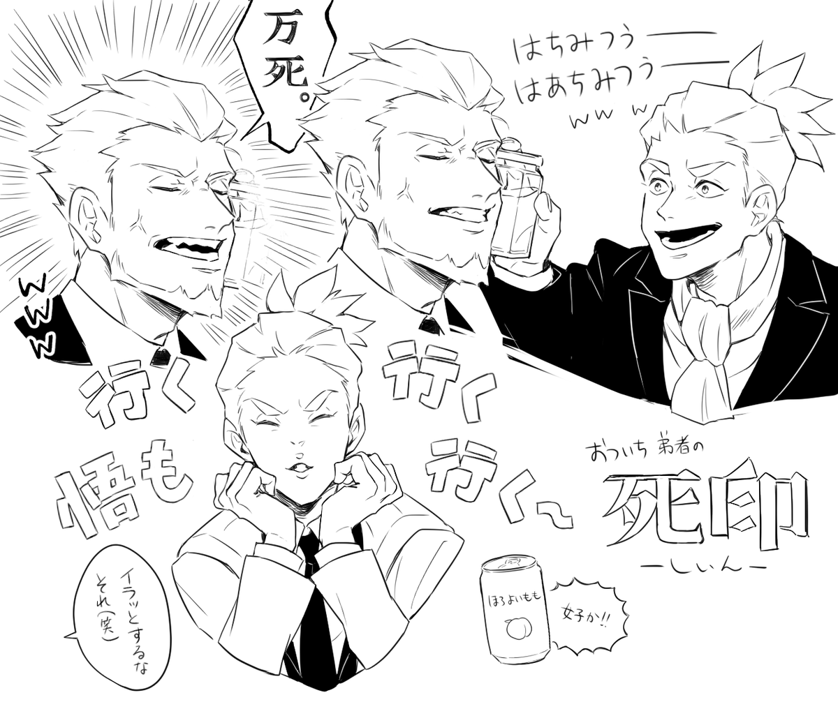 しいんらくがき 
