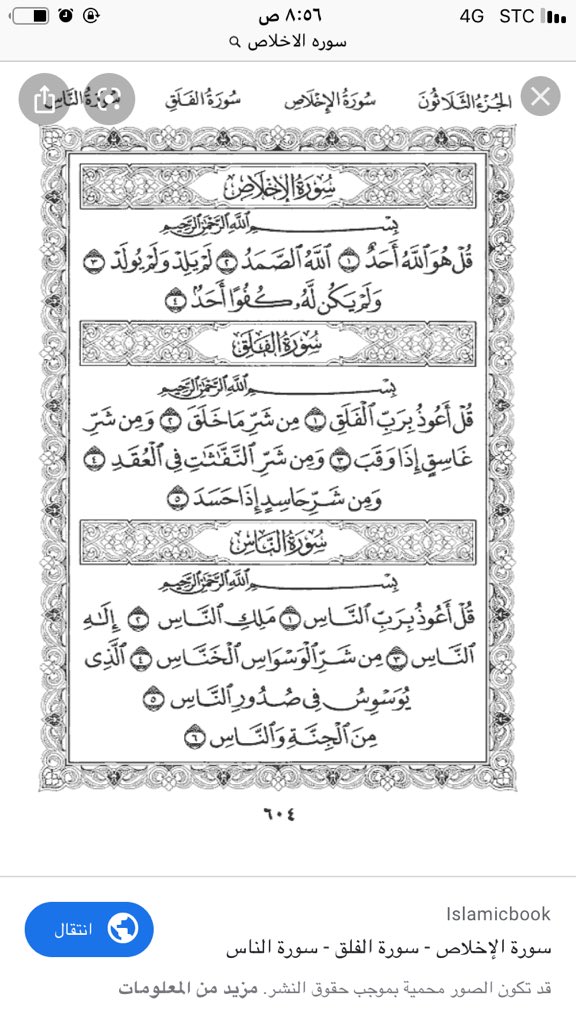 Fatema__19's tweet photo. 👌🥀 https://t.co/VqPOKjetPw