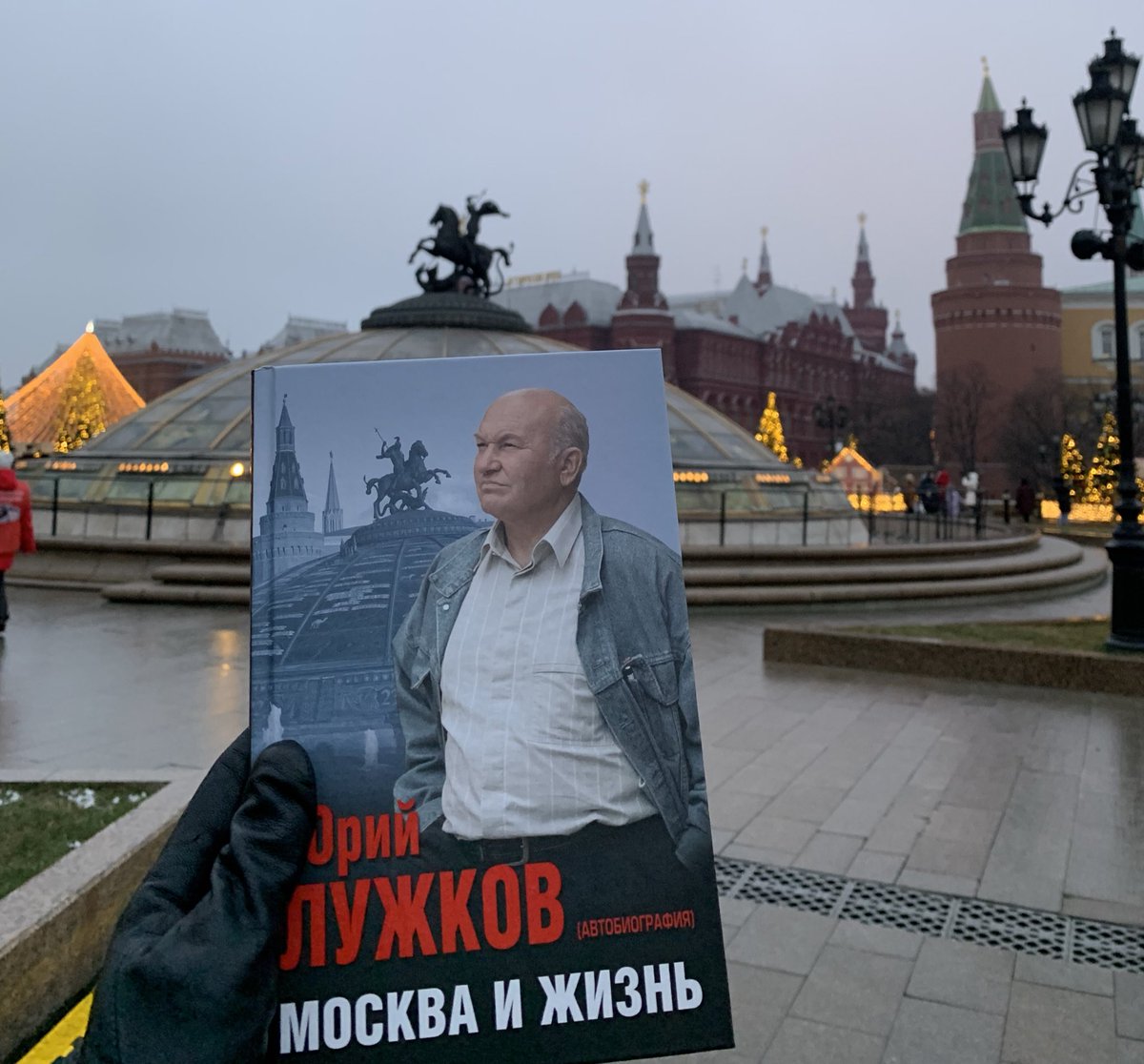 ulrikh88's tweet photo. ⭐️ занимательное краеведение
⭐️⭐️ город��кой фольклор
⭐️⭐️⭐️ рекомендую https://t.co/FJQpddzCFb