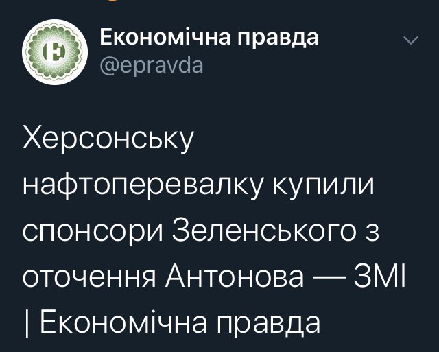 Создана карата наявных и необходимых социальных объектов, - Гончарук - Цензор.НЕТ 522