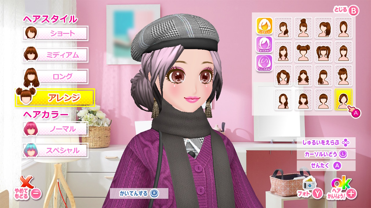 聴色 Twitter Da 組んだコーデで撮影して雑誌のページを作成するのが主なお仕事です メイクやヘアも可愛くてお洋服も流行りのアイテムが多くてリアル 販売はありませんがガールズモード新作待ちのみなさまにもおすすめです Modeldebut モデビュ Nintendoswitch