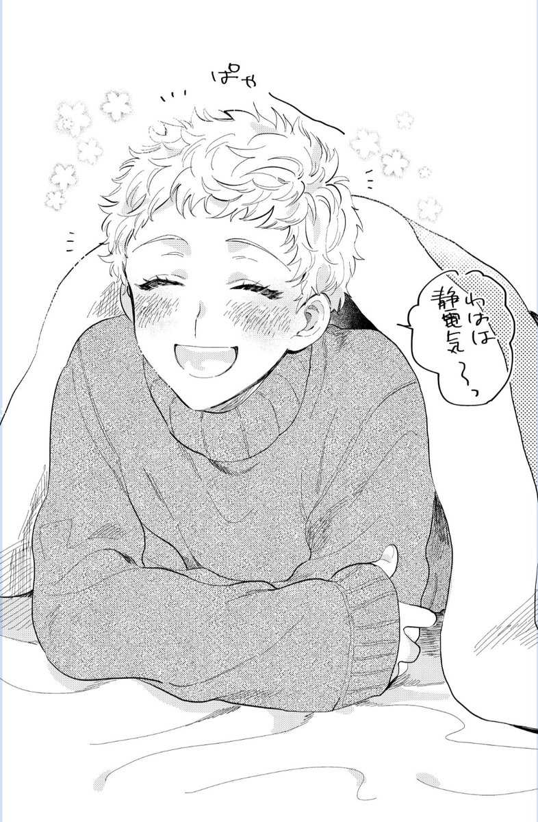 疲れているので趣味に走ることしか出来ない 