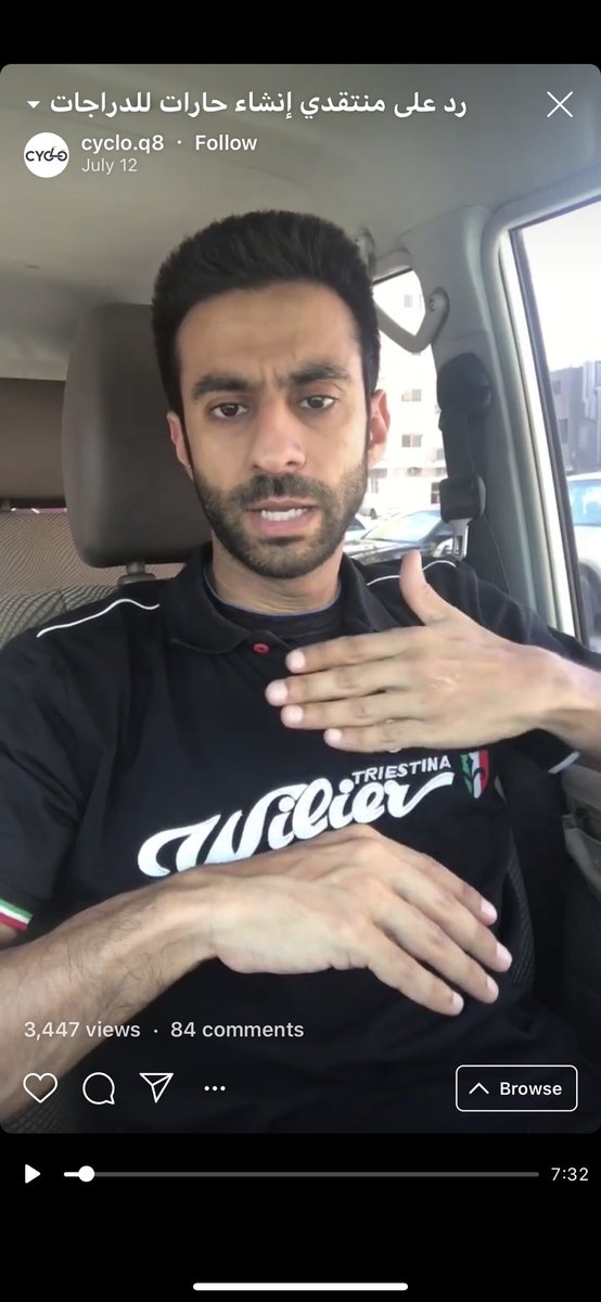 Asrari's tweet photo. هذا الشاب كان أحد المطالبين بتخصيص حارات للدراجات الهوائية حفاظاً على سلامة وحياة من يمارس هذه الرياضة، واليوم توفي إثر حادث دهس على جسر جابر وهو يمارس هذه الهواية💔 
اللهم اغفر له وارحمه وعوض شبابه بالجنة، وصبر أهله على فراقه #سعد_السبيعي https://t.co/lN6oUfwhnb