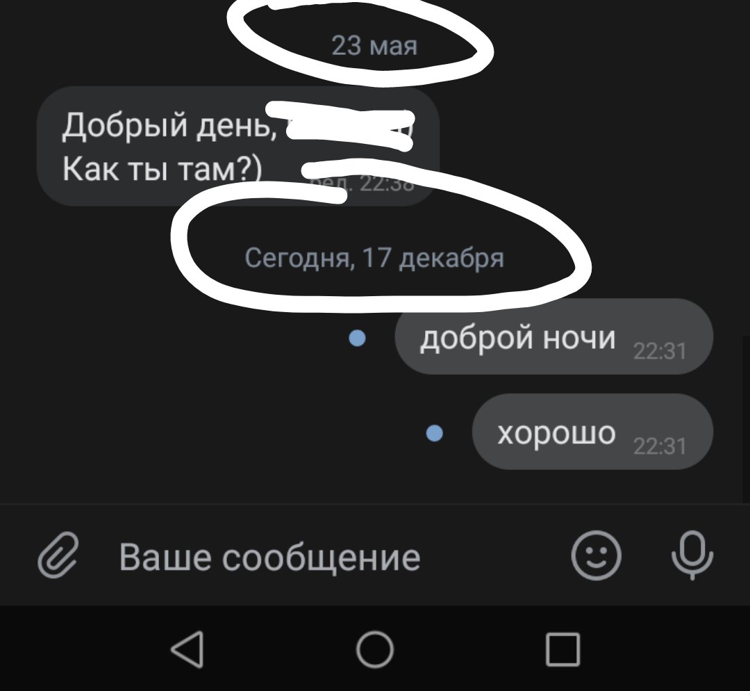 _8makes_1team_'s tweet photo. вот так надо игнорить людей https://t.co/gAeR6xePid
