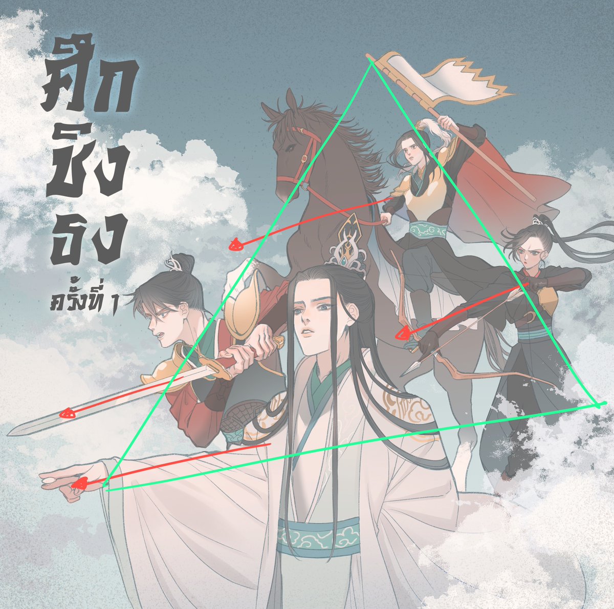 hiruna454's tweet photo. ขอตัด Rule of Third ออกนะคะ วิธีการสร้างคอมโพสมีหลายแบบมาก สิ่งที่เราใช้เพื่อนการออกแบบคอมโพสที่น่าสนใจ พยายามจะยกตัวอย่าง่ายๆ 
1  การออกแบบให้มีระยะ หน้า กลางหลัง 
2  สายตา ทำให้คนมองตามวนไปเรื่อยๆ
3 การใช้ กรอบ และ perspective
4 ทิศการกระทำ พุ่งตรงสื้อสารไปทางทิศเดีย��กัน https://t.co/RPwZEqrWqE
