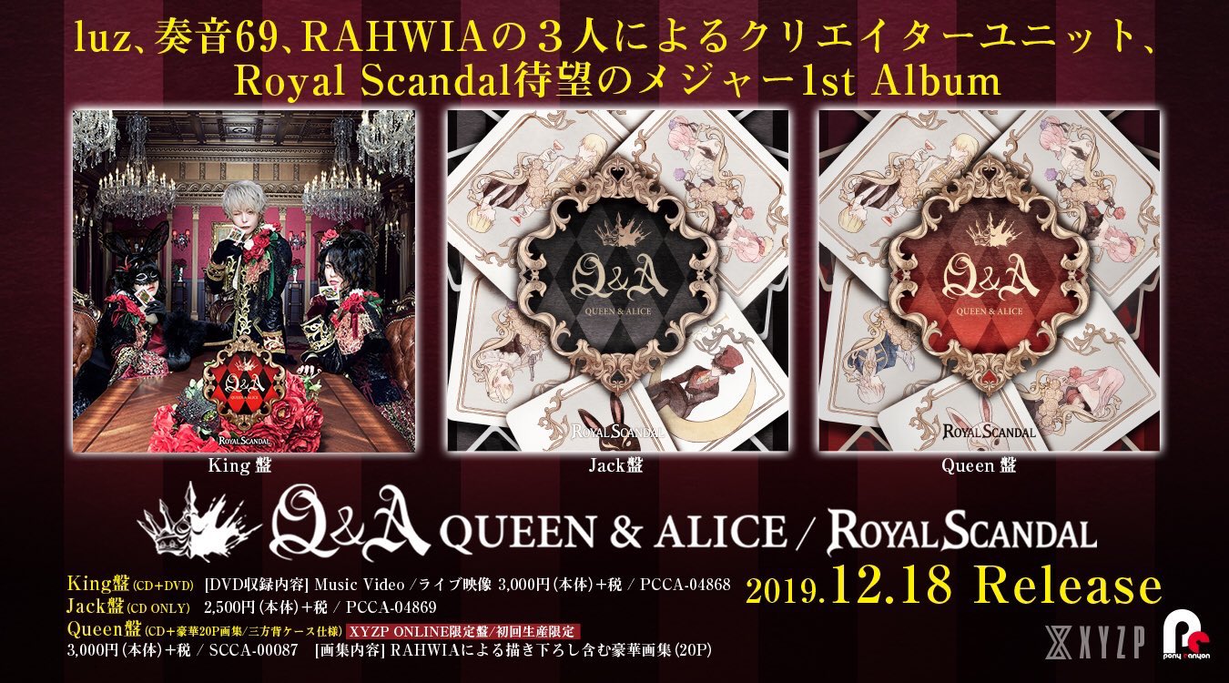 Royal Scandal on X: Royal Scandal on X: