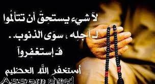 assem______ tweet picture