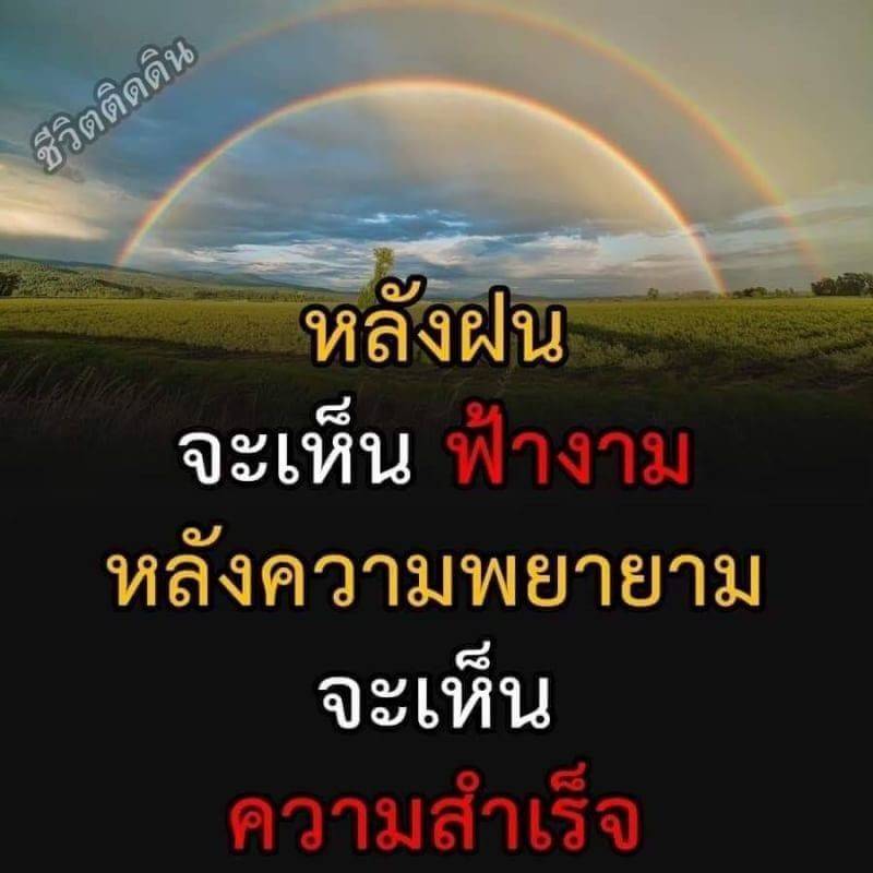 หนึ่งครับ on Twitter: หนึ่งครับ On Twitter:
