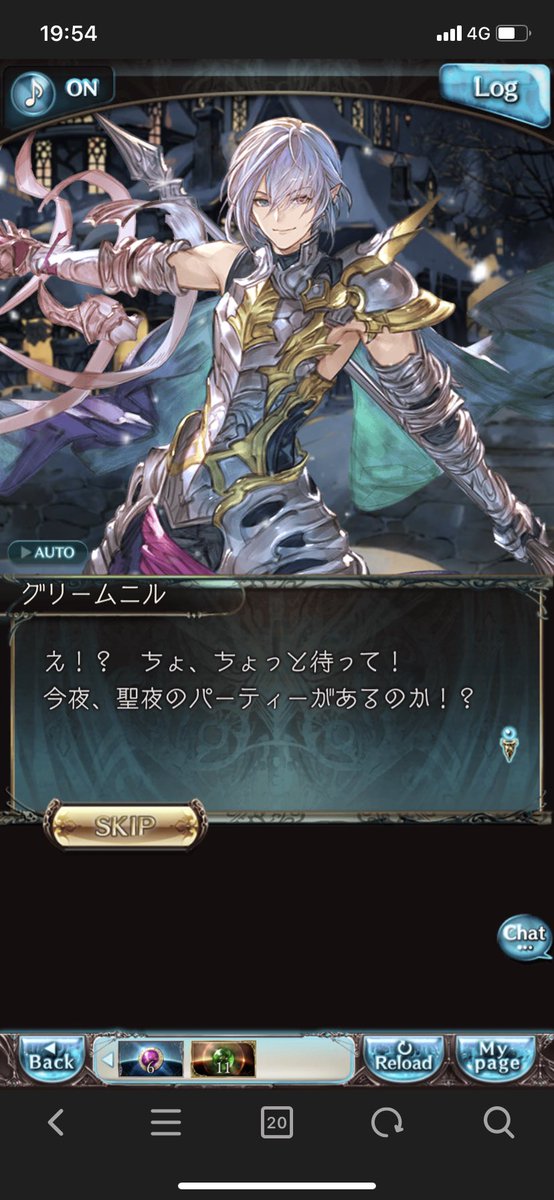 くどさん グリームニルのクリスマスボイスかわいいので是非見てください くどさん グリームニルのクリスマスボイスかわいいので是非見てください