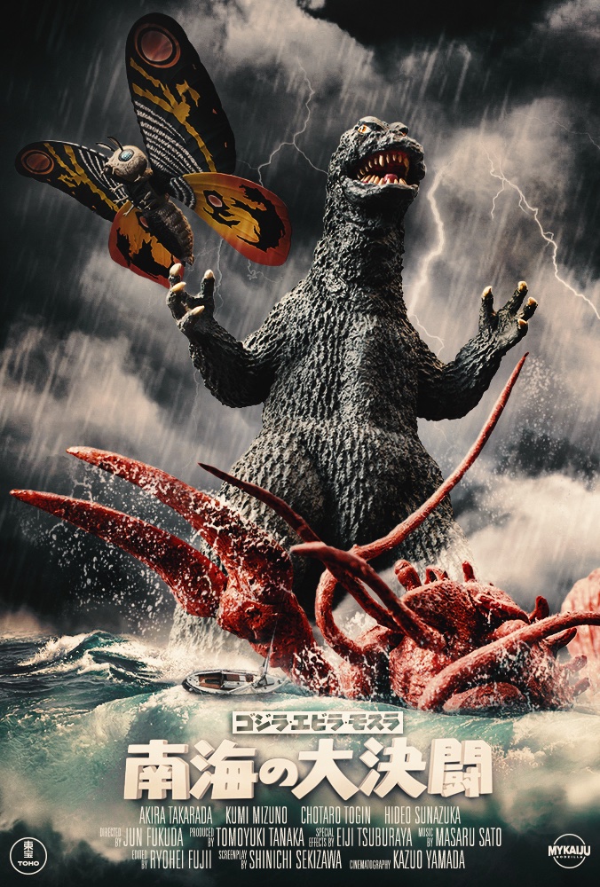 MyKaiju on X: MyKaiju on X: