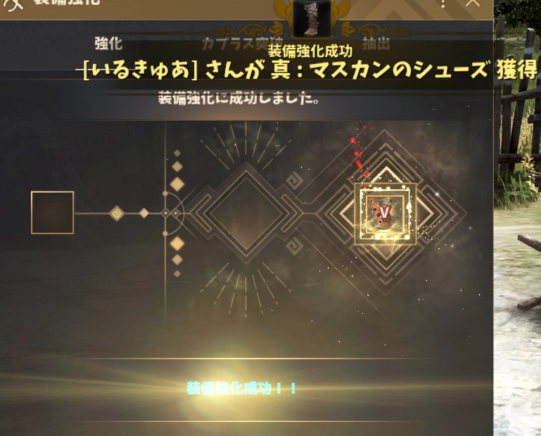 イルカ りりぜっと 黒い砂漠 リブル早めにできたので残ったクロン 更にアバター取引所で買ってv挑戦したですにゃ 前回はまった影響か マスカンは５回目 前座人身御供のクツム含め ﾞﾟ Wﾟ で完成しましたにゃ W 黒い砂漠