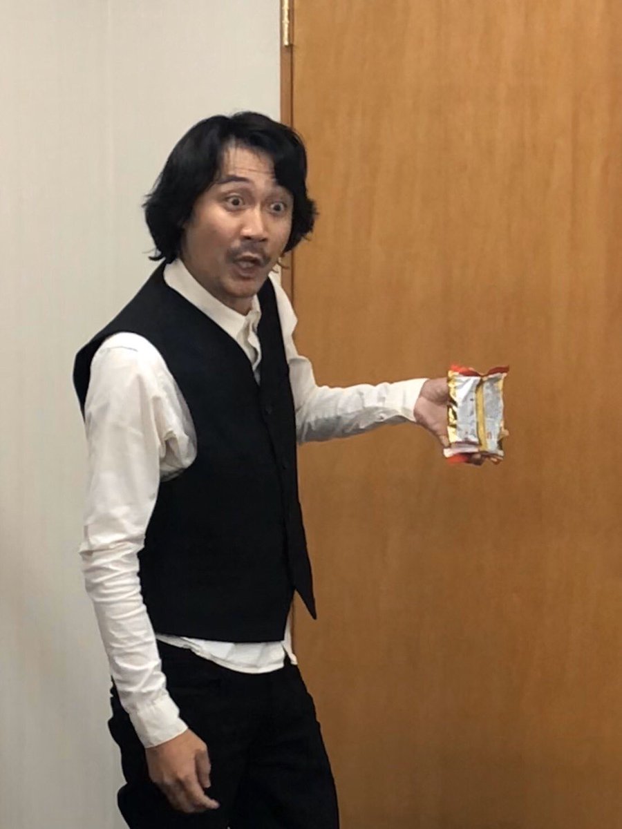 我こそは田中 今日も忘年会のお仕事いただきました 本当にありがたき幸せです こんな事しないよう頑張ります ネタ見せでやらかしたマジなやつです 初歩的なミスでngを出す役所広司 パッケージの向き逆 手首の角度不自然 そもそもシャツ出てる