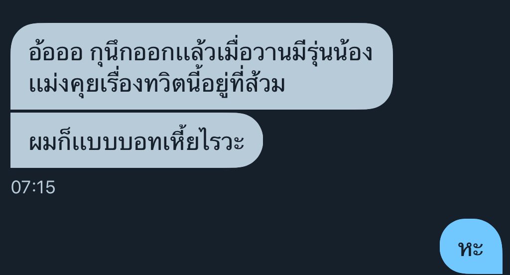 ғᴇᴇɴ ʀᴇsᴛ tweet media
