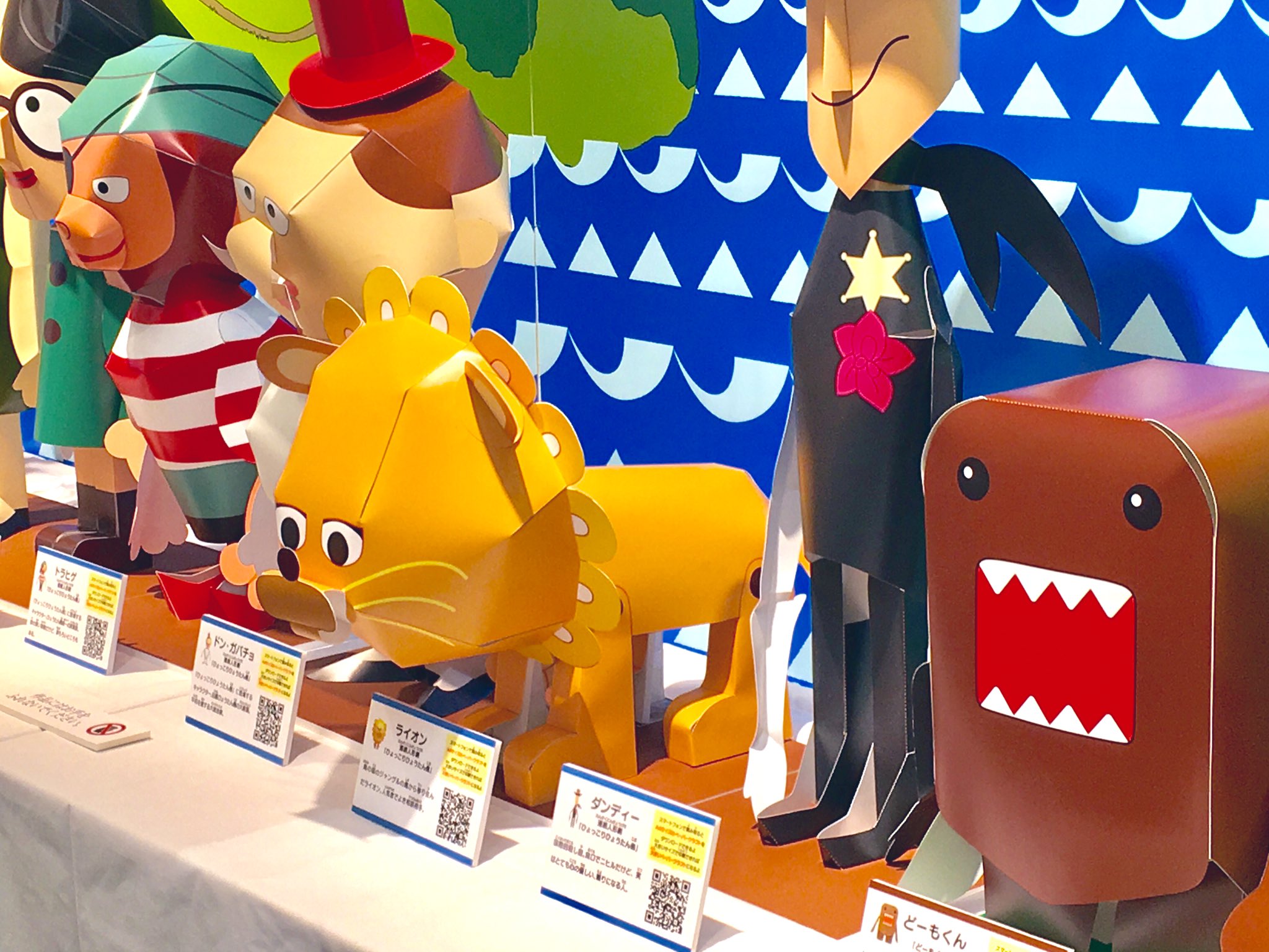 ラッコ 今 えねちけの展示コーナーに えねちけ教育のキャラクターたちがペーパークラフト 人形になって勢揃いしてるし 一つ一つにqrコードがついてて型紙が自由にダウンロードできるんだけど誰もいないから床に膝ついて連写したぼくです T Co