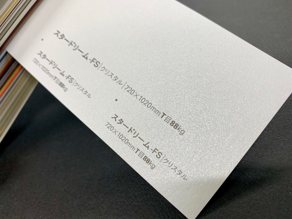 封筒屋どっとこむ A Twitteren 皆様おはようございます いかがお過ごしでしょうか 1987年の今日 ファイナルファンタジーの第一作目が発売された日 とのことです 私も1 5 7 9 10をプレイしたことがございます 年末年始はミニsfcにて6を やりたいなと 考え